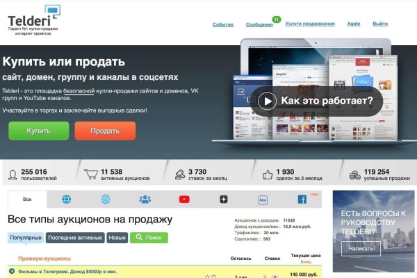 Как найти кракен шоп