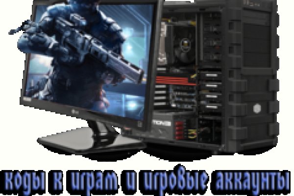 Kraken official