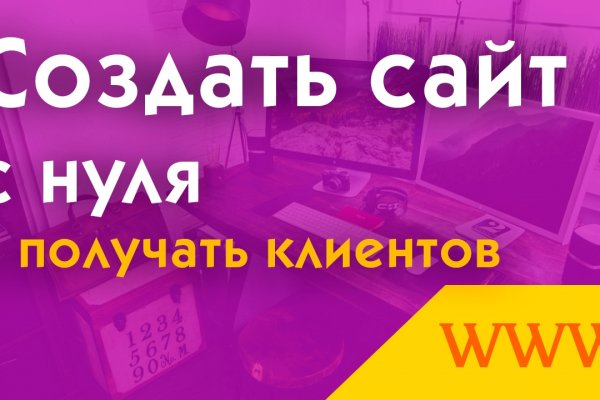 Как пополнить баланс на кракене