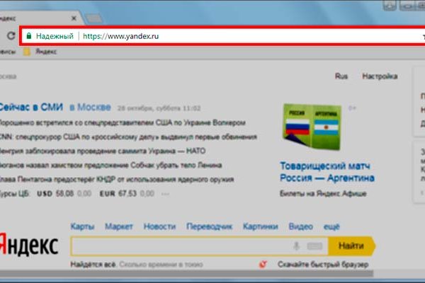 Сайт кракен тор браузера