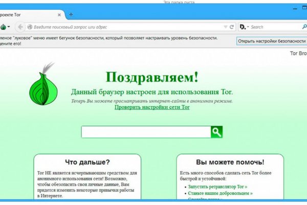 Кракен магазин kr2web in тор