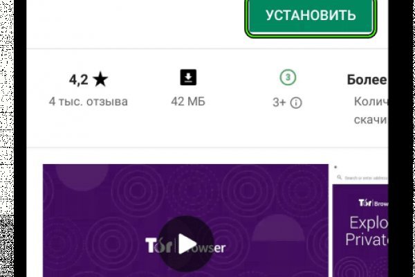 Ссылки онион