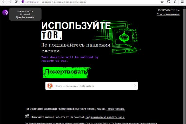Kraken это что такое