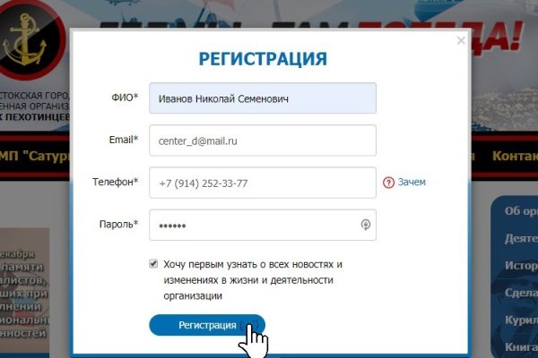 Кракен онион зеркала зеркало