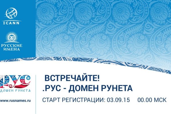 Kraken даркнет рынок