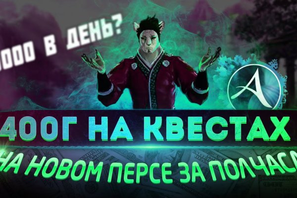 Кракен зеркало рабочее kr2web in