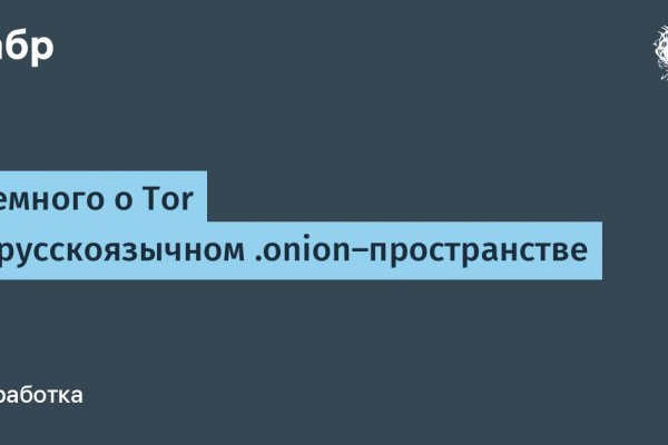 Как пополнить кракен