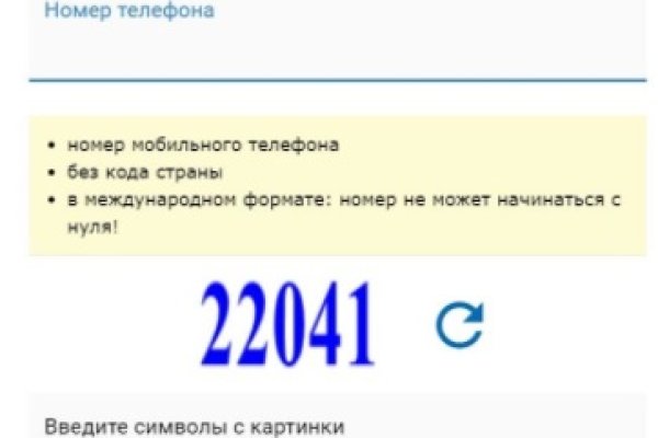 Как зарегистрироваться на кракене из россии