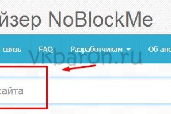 Кракен сайт ссылка тор браузере