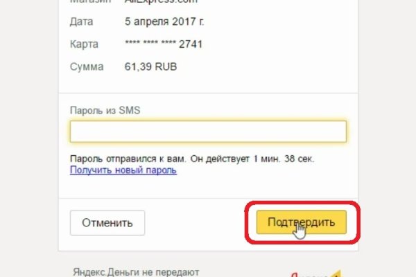 Кракен 2krnk