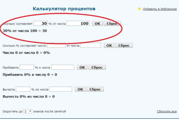 Кракен сайт регистрация