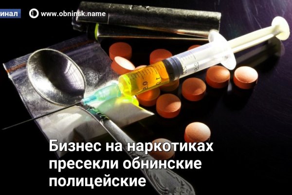 Как восстановить доступ к аккаунту кракен