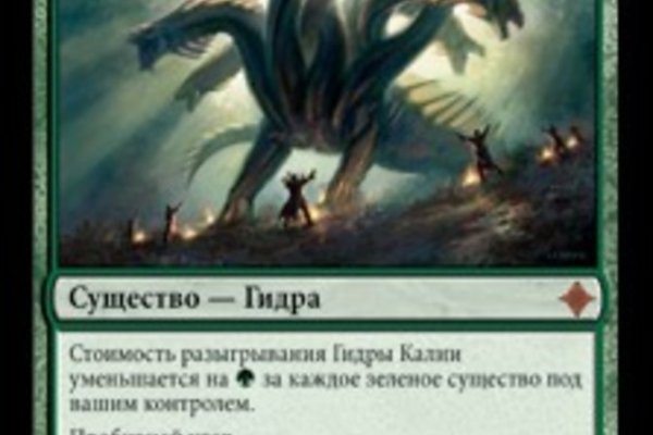 Kraken магазин