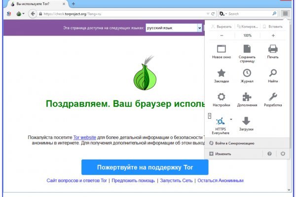 Kraken ссылка официальная