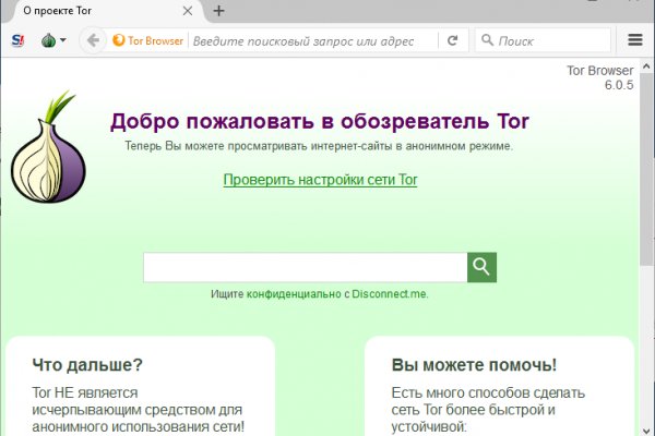 Кракен магазин kr2web in тор