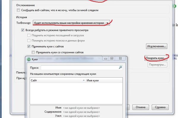 Kraken onion darknet zerkalo
