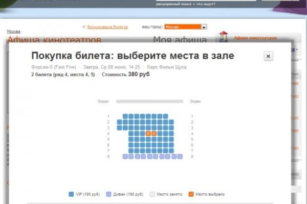 Кракен это современный даркнет маркетплейс