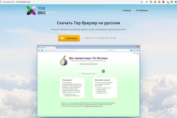 Kraken ссылка зеркало официальный сайт