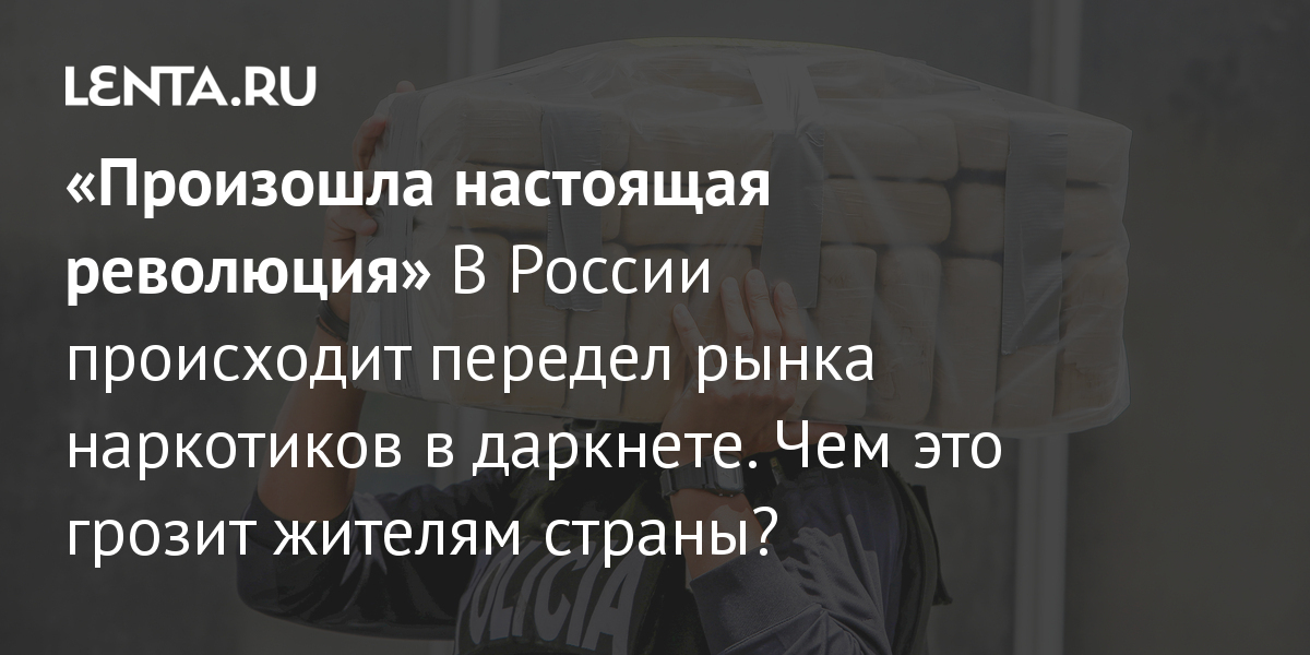 Как написать администрации даркнета кракен